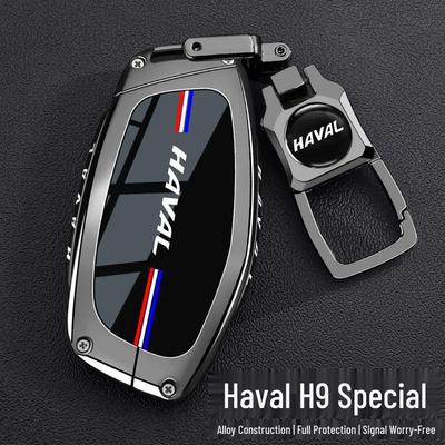 2024 Haval H9 Key Cover for Second Generation Tuojing Edition (Models 17/20/22)