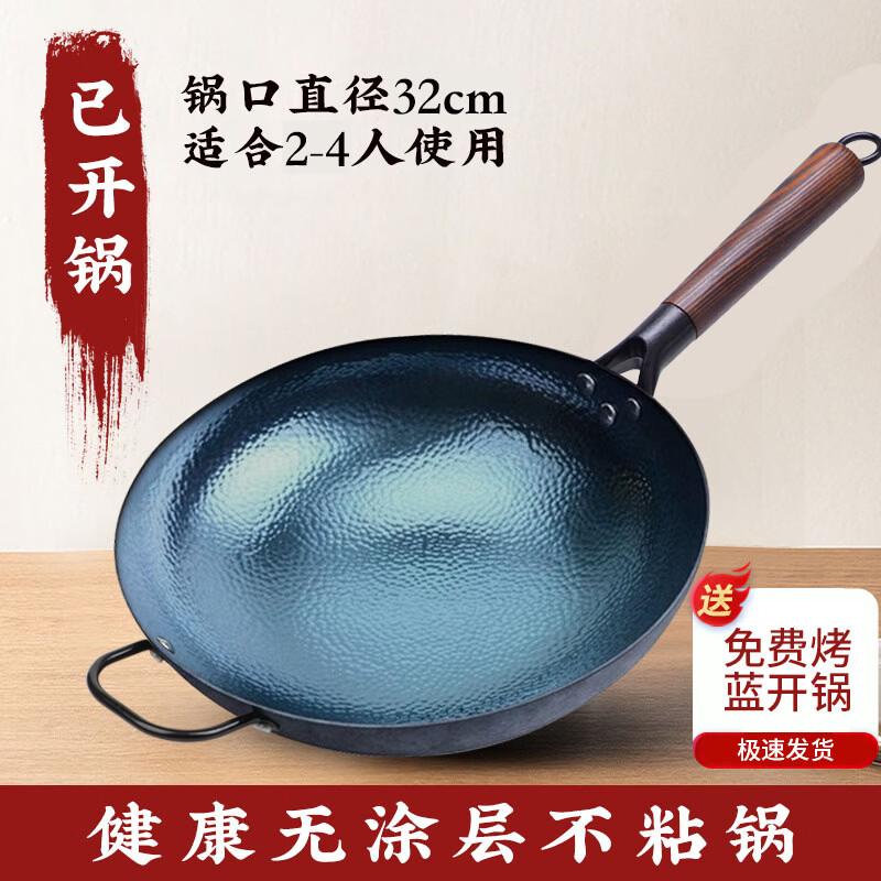Набор чугунных воков ручной ковки (2-Pack)