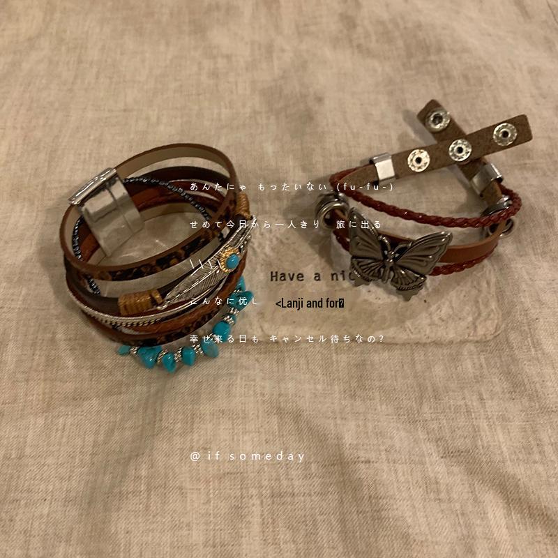 Vintage Bohemian Leather Layered Bracelet - Ethnic Style, Retro Hand Jewelry