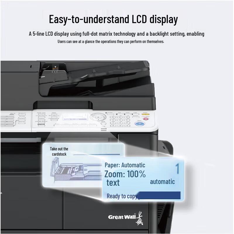 Great Wall M9022ADN A3 Digital Multifunction Copier CN plug (adapter included)