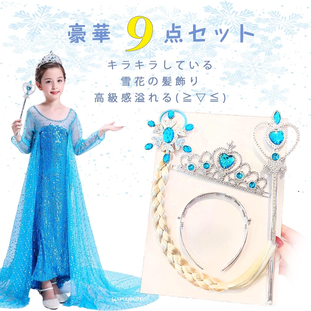 Elsa Dress Kids Princess Dress Christmas Frozen Style Halloween Costume Girls Elsa Style Kids Costume Disney Costume Cosplay Clothes Halloween