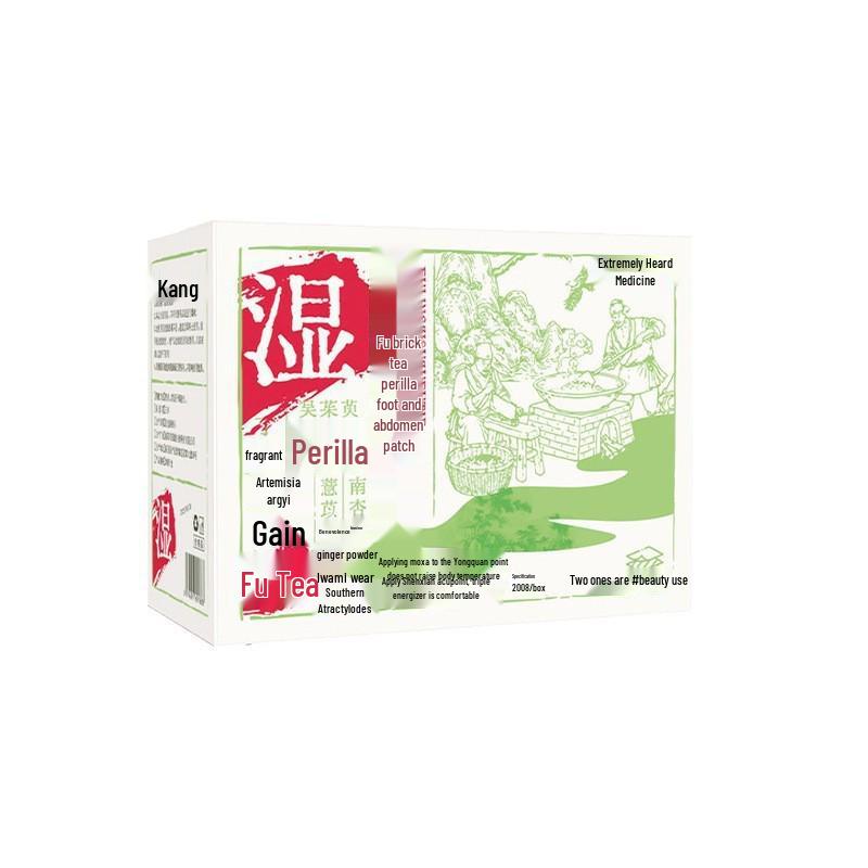 Poria Perilla Vitality Herbal Foot and Abdominal Patch with Mugwort Essence