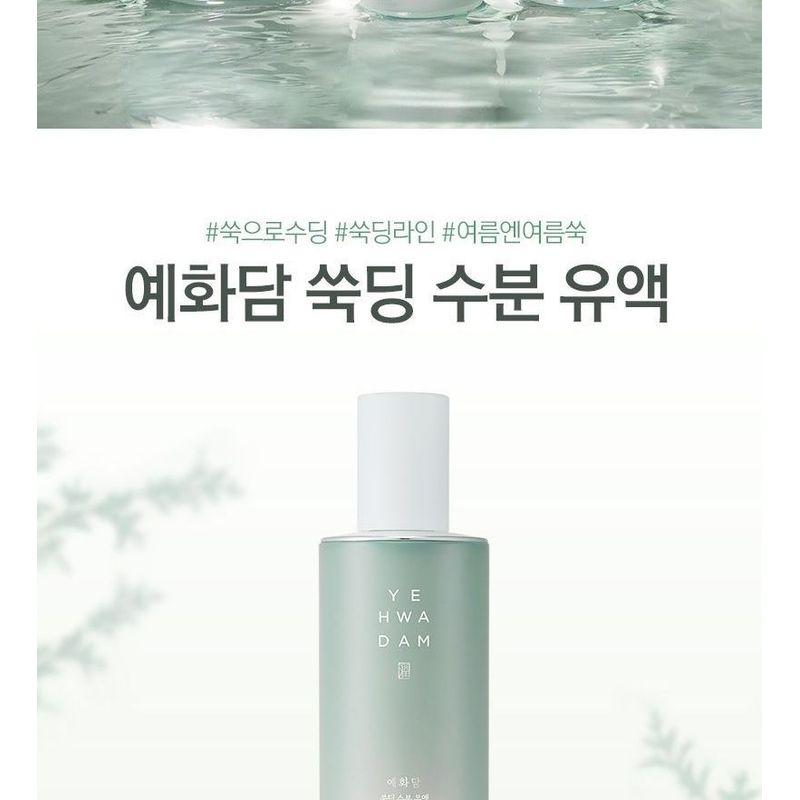 The Face Shop Yehwadam Artemisia Beruhigende feuchtigkeitsspendende Emulsion