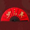 28cm Chinesischer Tai Chi Yoga Fächer Tanz Performance Fächer Chinoiserie Geschenk Hochzeitsfeier Dekoration