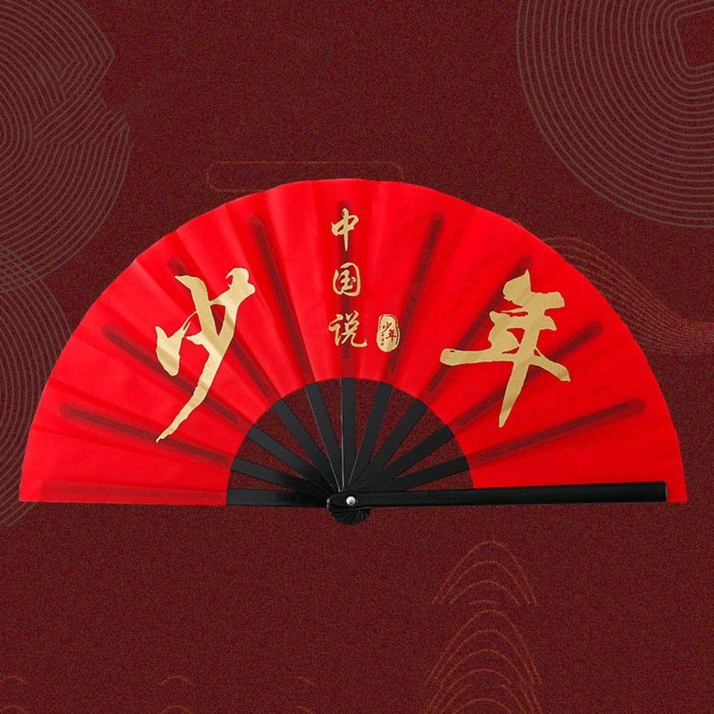 28cm Chinesischer Tai Chi Yoga Fächer Tanz Performance Fächer Chinoiserie Geschenk Hochzeitsfeier Dekoration