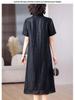 Plus Size Tummy Concealing Xiangyun Silk Dress with Cracked Pattern and New Chinese Style Cardigan