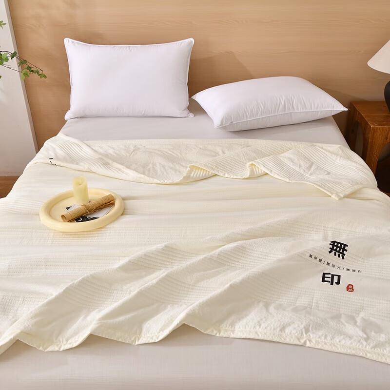 MUJI Waffel-Jacquard-Steppdecke