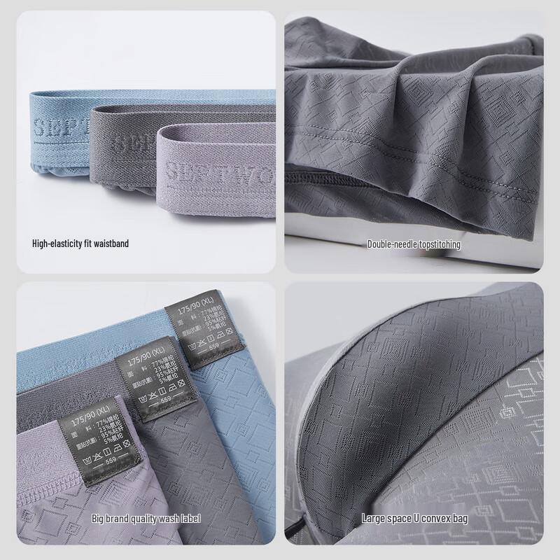 Sevenwolves Men's Antibacterial Boxer Briefs