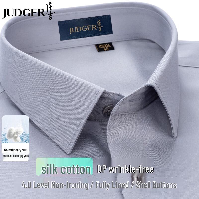 

Men s Silk Cotton Blend Non-Iron Long Sleeve Shirt 185/108A