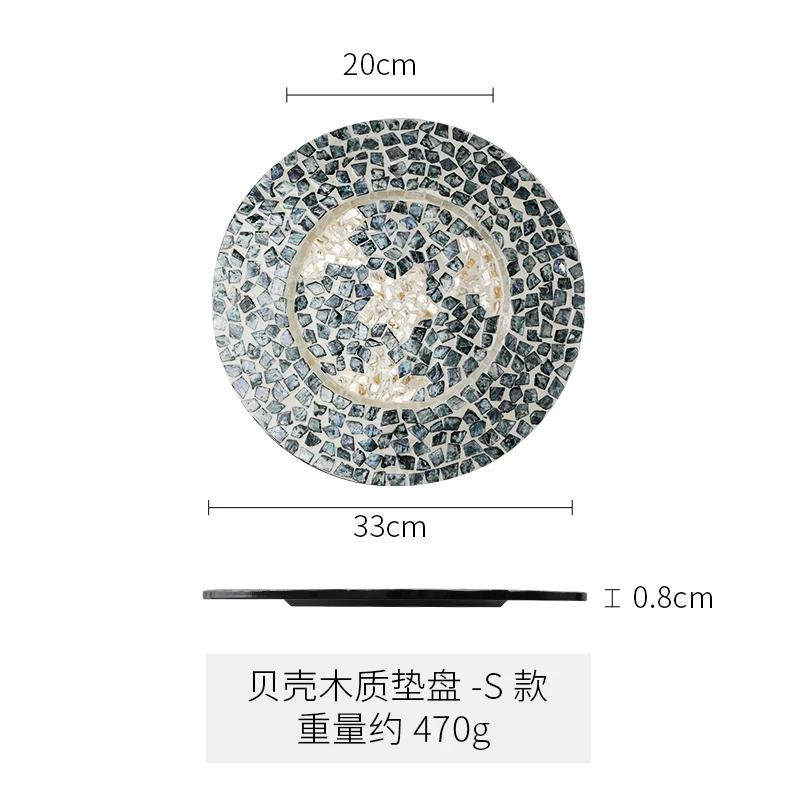 

Shell Dining Table Mat Round European Style Western Style Mat Creative Insulation Tray Household Cutlery Mat Home Accessories