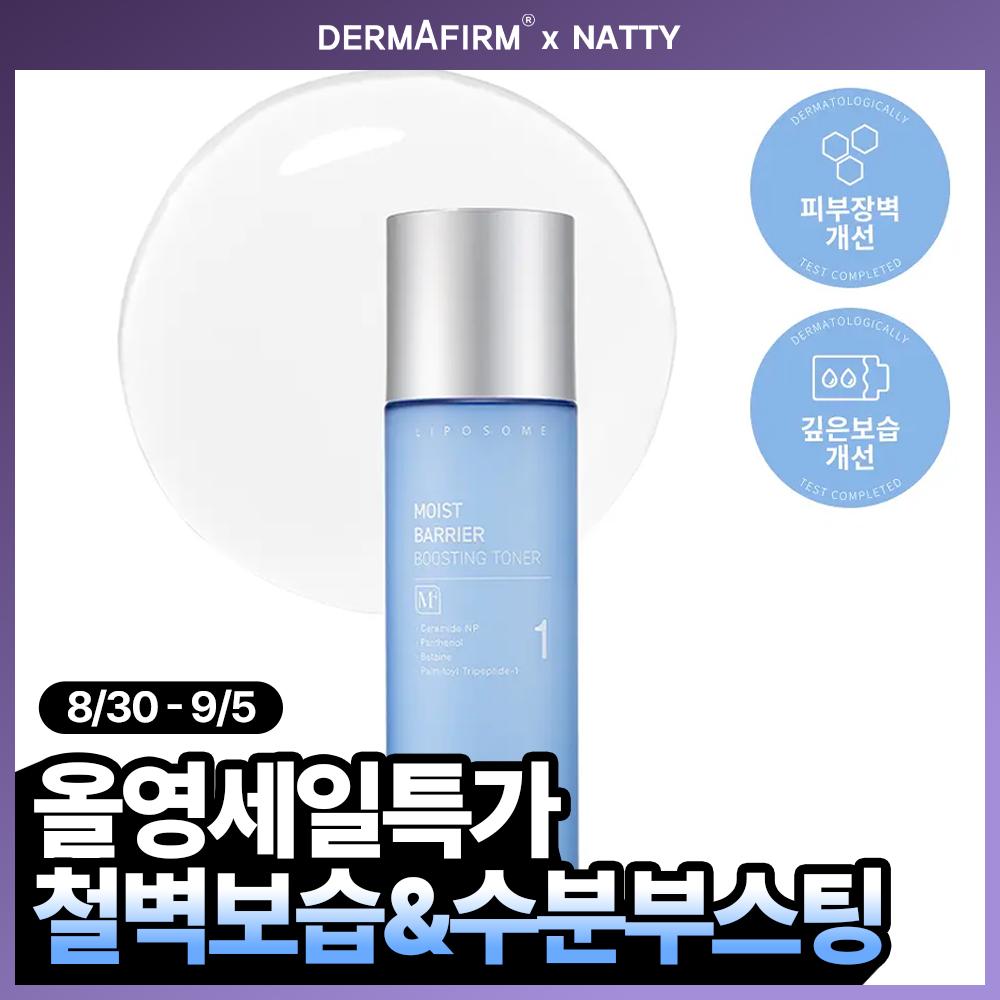 Derma Firm [natty Pick] [sensitive Moisturizer] Derma Firm Moist Barrier Boosting Toner M4 200ml