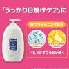Johnson Body Care Vibrant Radiance 500ml Jasmine White Lily Fragrance Cream Milk Lotion Niacinamide Included Pump Moisturizing Large Capacity