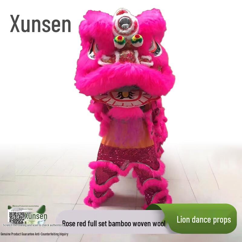 Xunsen Southern Lion Dance Full Set