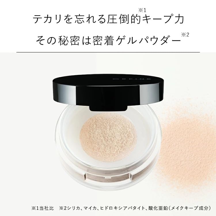 CEFINE Silky Makeup Keep Face Powder 5g