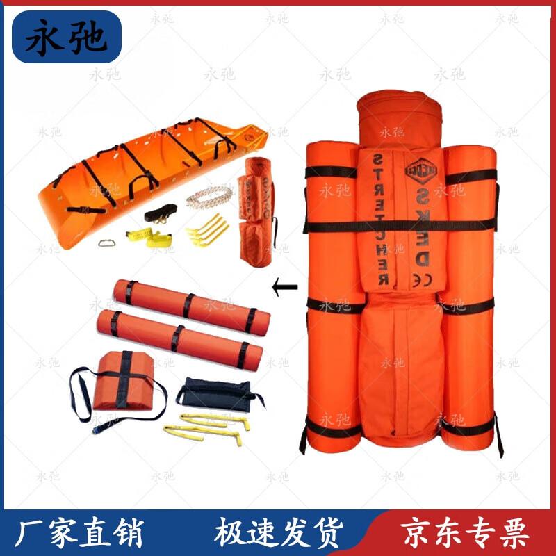 Portable Floating Water Rescue Stretcher