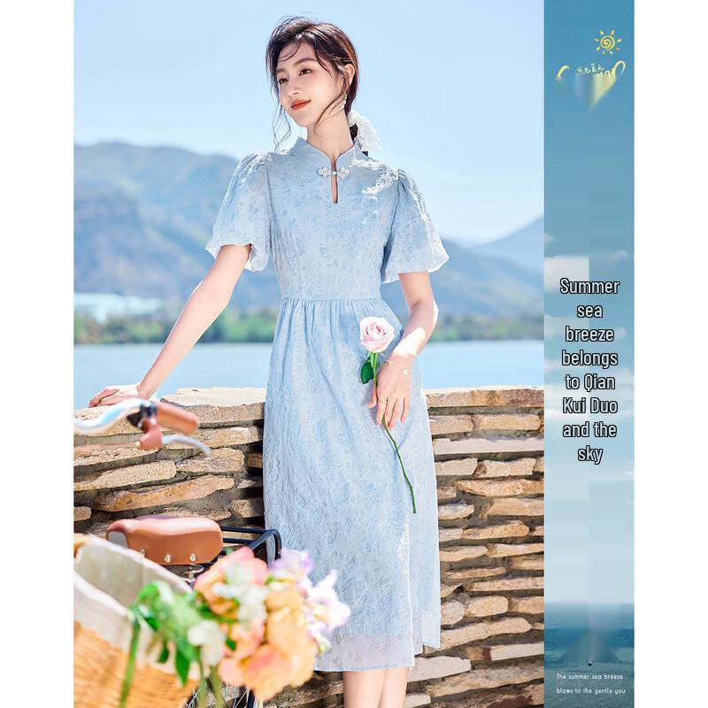 

New Chinese Style Knot Button A-line Dress L