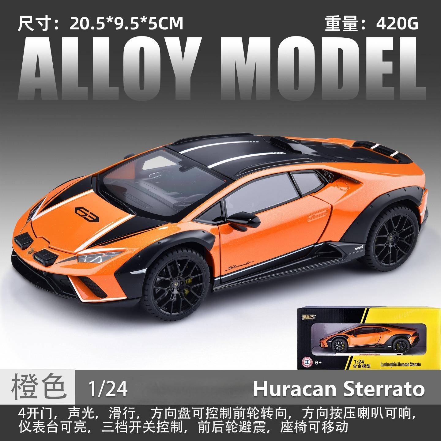 1:24 Huracan Sterrato Legierungsmodellauto Spielzeug Diecasts Guss Sound und Licht Auto Spielzeug