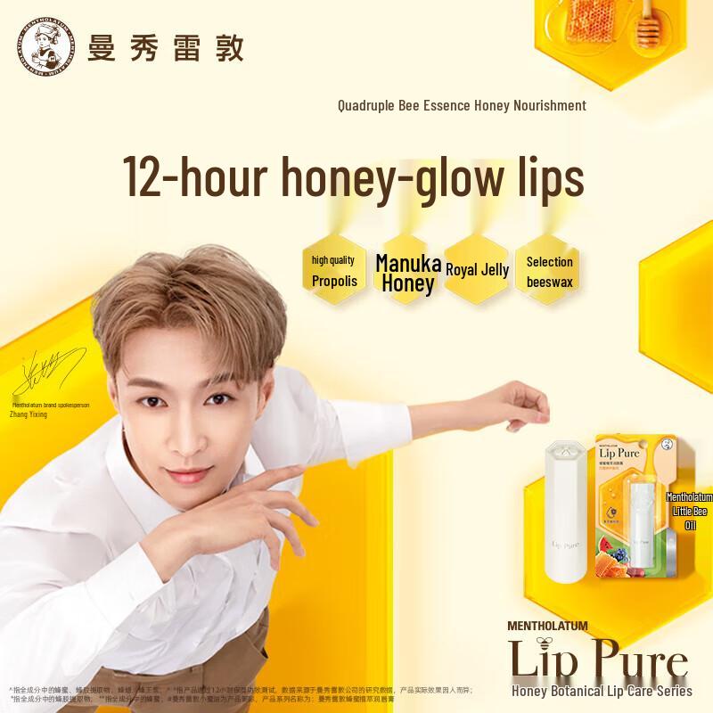 Mentholatum Hand & Lip Care Moisturizing Set