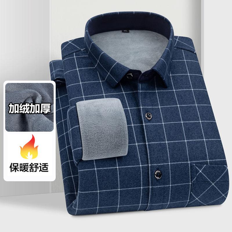 Autumn and Winter Men's Warm Shirt Long-sleeved Velvet Thickened Casual Plaid Shirt