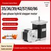 Stepper Motor for 3D Printer, Two-Phase, Sizes 35/39/42/57/60/86 - Miniature Automation Equipment