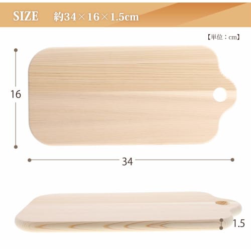 TOSARYU Shimanto Hinoki Tabletop Cutting Board, Square, Medium, HC-2506