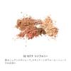 RMK Shade Glow Gesichts-Palette 02 Sedona Symphony Contouring Highlight [RMK Offiziell] & (Highlighter, Konturieren, Puder, Puder, Wange, Rouge)