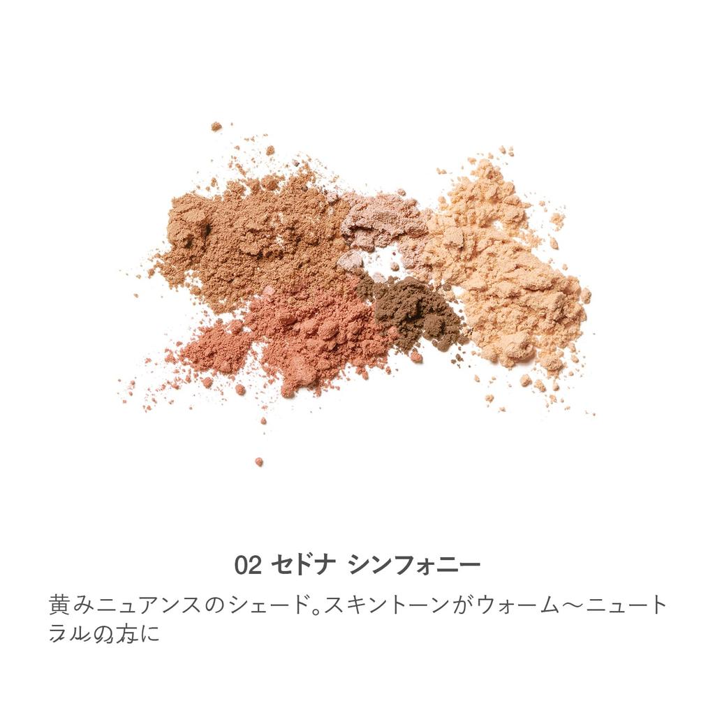RMK Shade Glow Gesichts-Palette 02 Sedona Symphony Contouring Highlight [RMK Offiziell] & (Highlighter, Konturieren, Puder, Puder, Wange, Rouge)