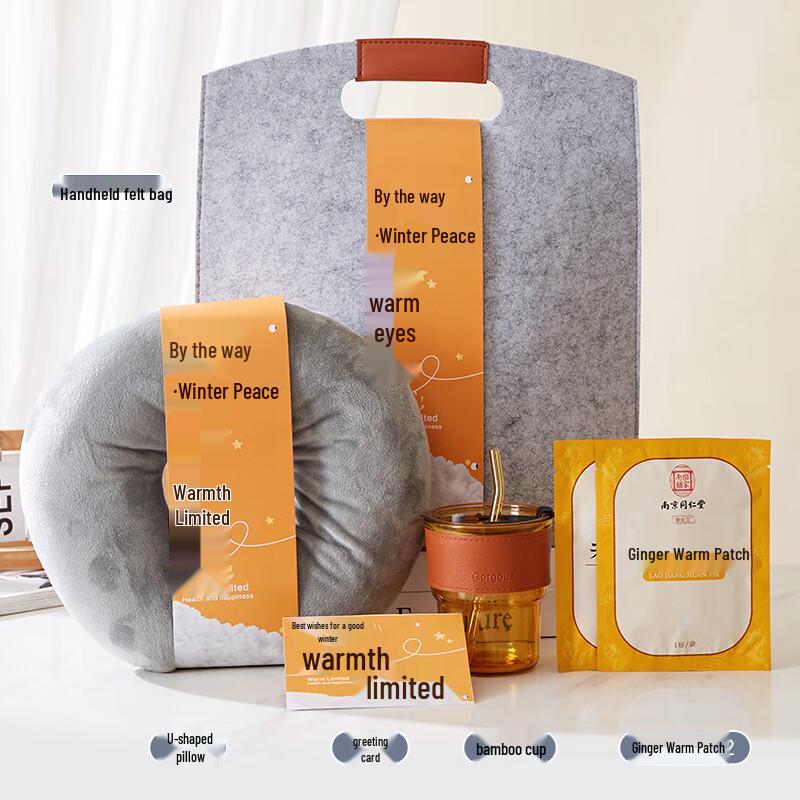 

Ailan Huijia A1 Winter Warmth Gift Set with Insulated Cups & Travel Pillow