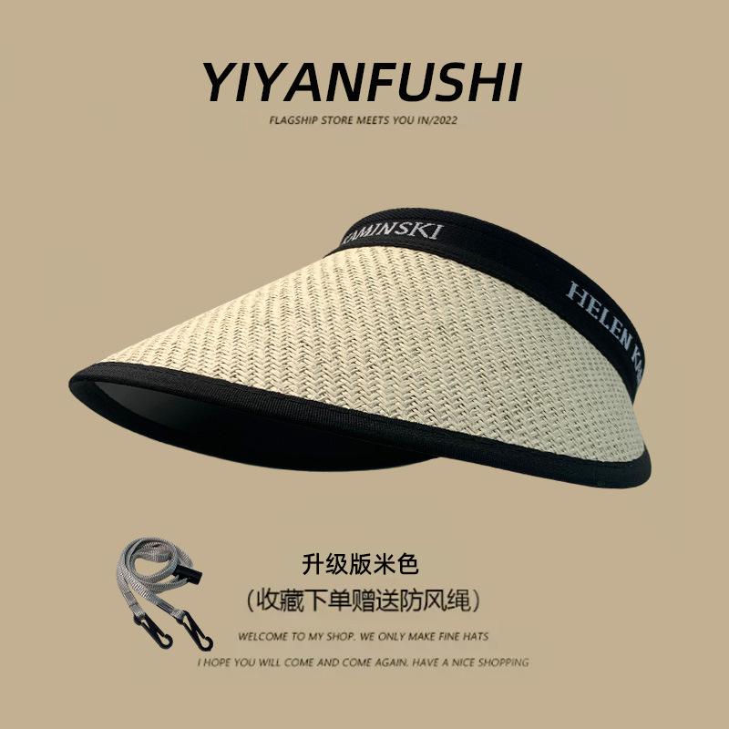 Sunscreen Hat Women's New Daily Fashion Sunshade Empty Top Cap Summer Sports Outdoor Headband Hat Tide