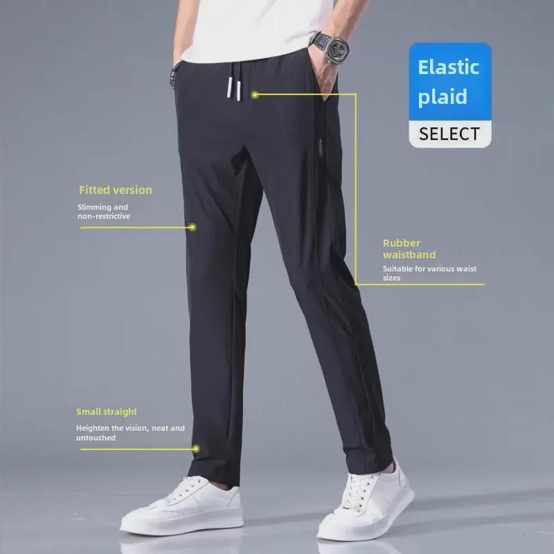 Men's Korean Style 2025 Autumn Casual Ice Silk Pants 
