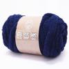 250G Nordic ins super thick wool, scarf blanket thread, chenille wool DIY hand-woven Icelandic wool thick thread