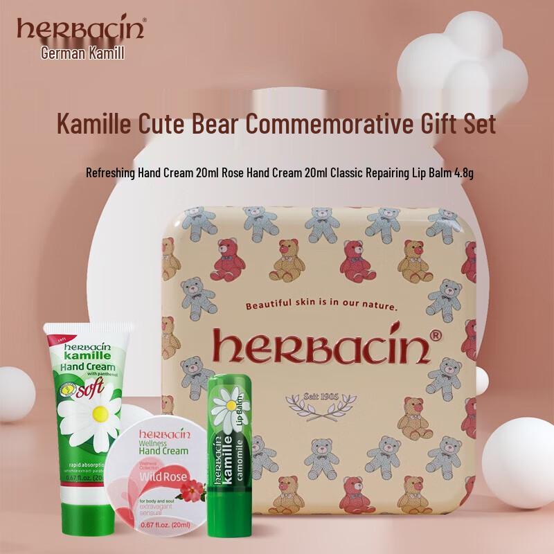 Herbacin Little Chamomile Hand Cream Gift Set - Cute Bear Edition