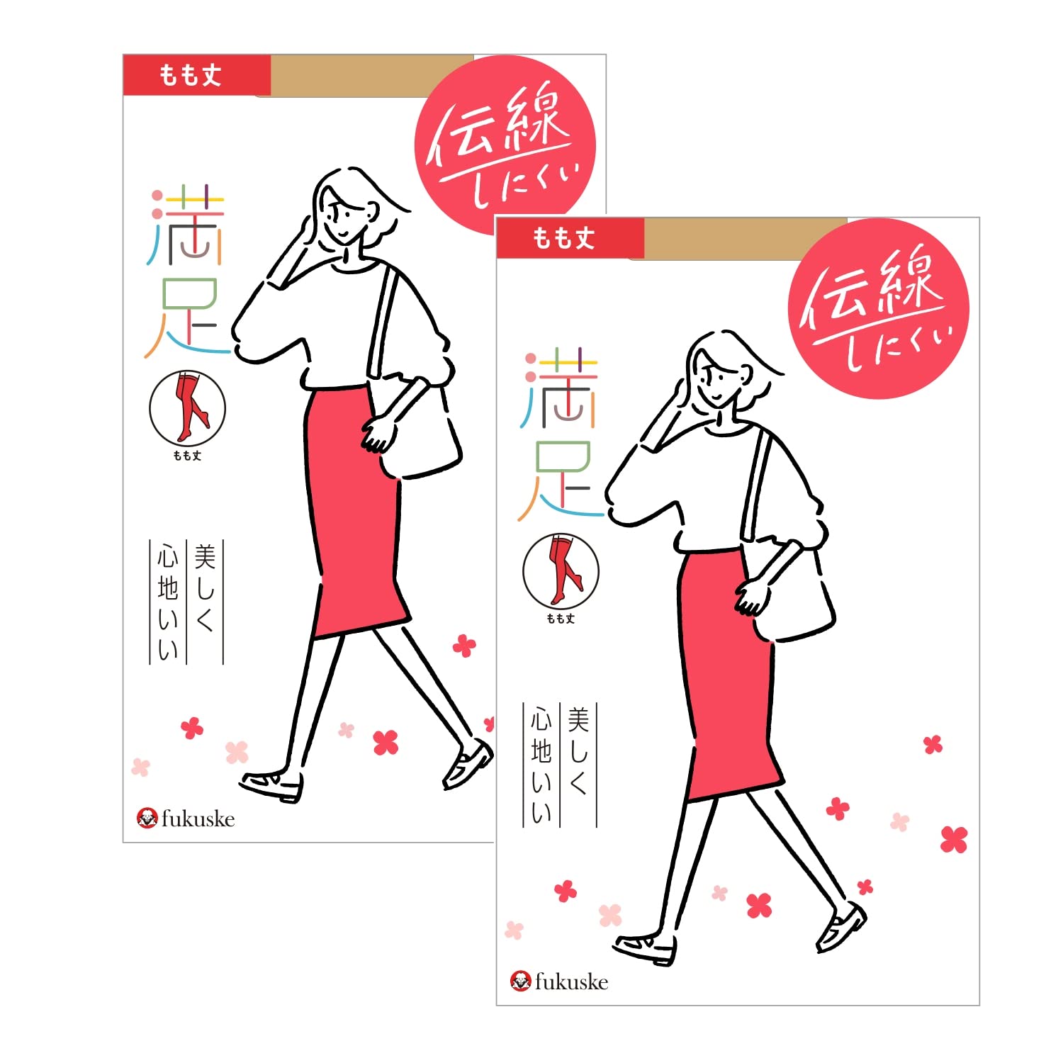 Satisfied Elastic Waist Reinforced Toe Non-Run Stockings, Thigh-Length, Plain,