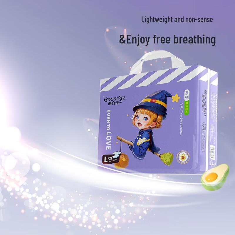 COOANGE Magic Elf Baby Diapers