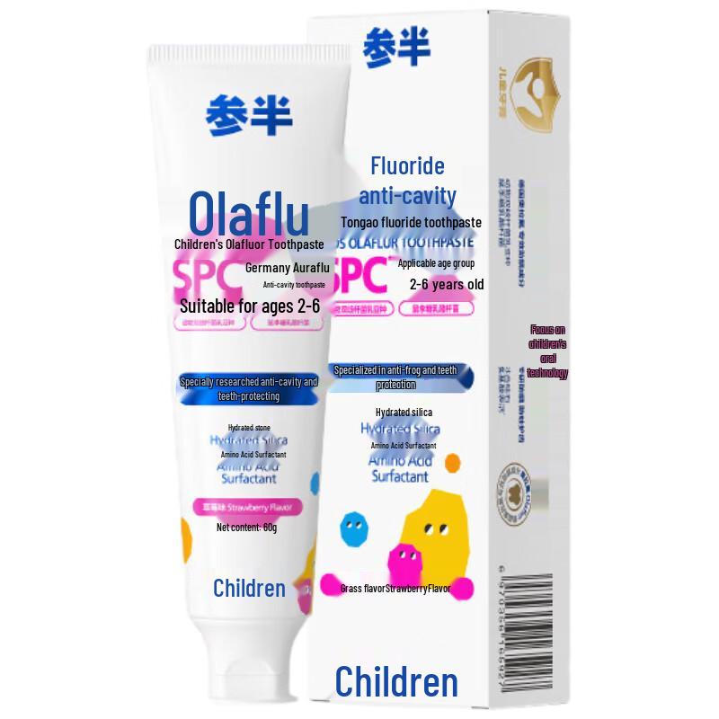 CanBan Children s Strawberry Anti-Cavity Toothpaste