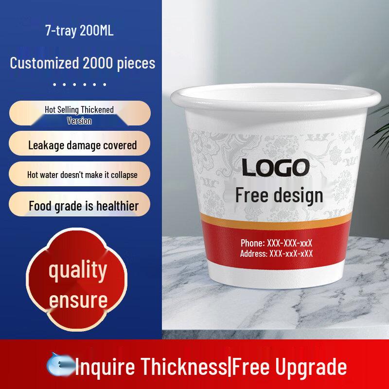 ZISIZ Disposable Paper Cups