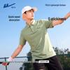 Warrior Men's Quick-Dry Ice Silk Polo T-Shirt