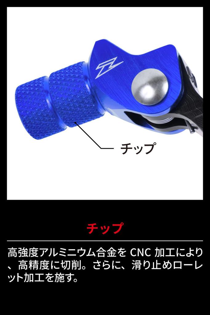 ZETA RACING Forged Shift for XR250R F6850 Lever, Red, (ME06/ME08)/XLR250R/KLX125/D-TRACKER125 Etc.