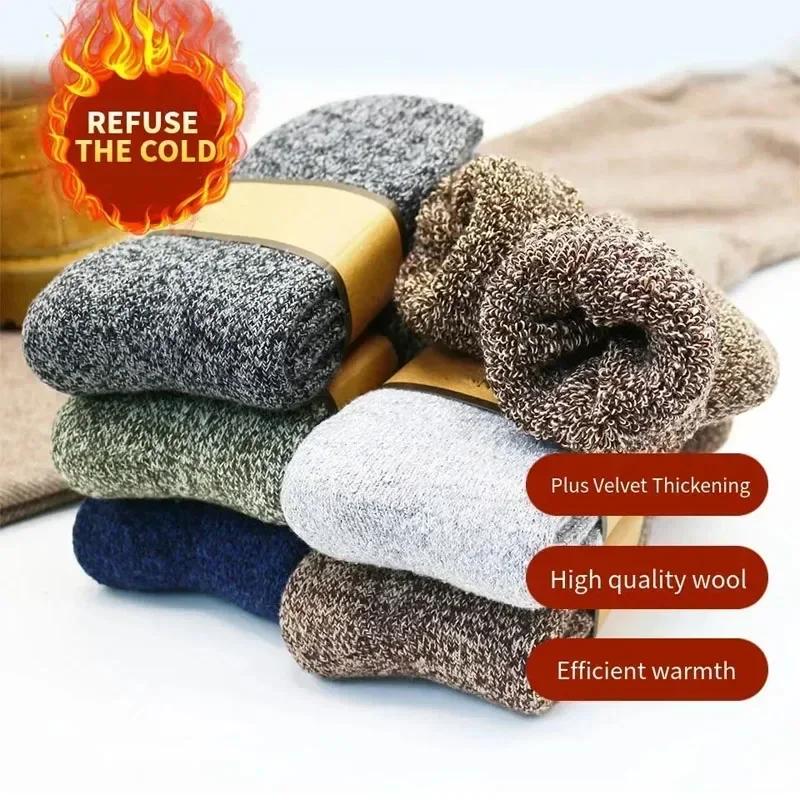 Winter Merino Wool Socks for Men Super Thick Warm Harajuku Retro Snow Casual Antifreeze High Quality Cashmere Socks Men 3 Pair