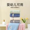 7A Antibacterial Coral Fleece Towel Thickened for 0 Seconds To Absorb Water Without Shedding Hair, Dry Hair Towel for Student Bathroom and Dormitory