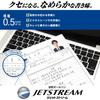 Mitsubishi Pencil Jetstream Ballpoint Easy To 0.5mm 3-Color Pen, Navy, Write, SXE3400051P.9