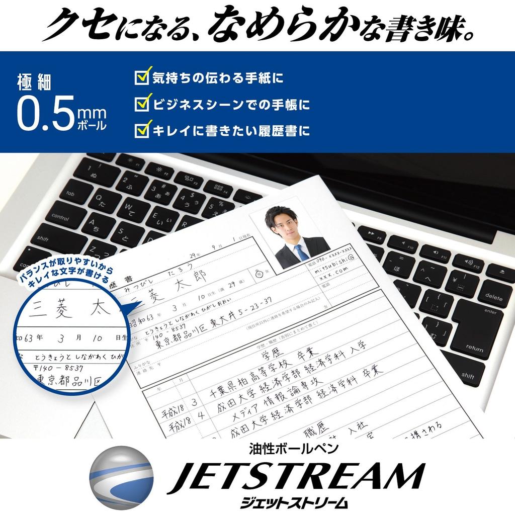 Mitsubishi Pencil Jetstream Ballpoint Easy To 0.5mm 3-Color Pen, Navy, Write, SXE3400051P.9