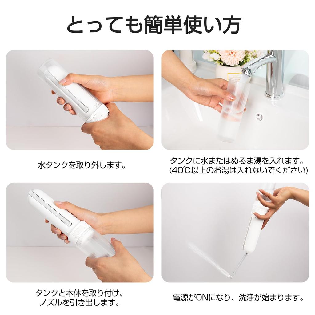 Umimile Rechargeable Portable for Toilets and Travel 1 USB 1 Spare and Carrying Bidet, White, (Includes Cable, Nozzle, Bag) Type-C