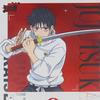 Kurgu – Çizgi Roman ve Manga