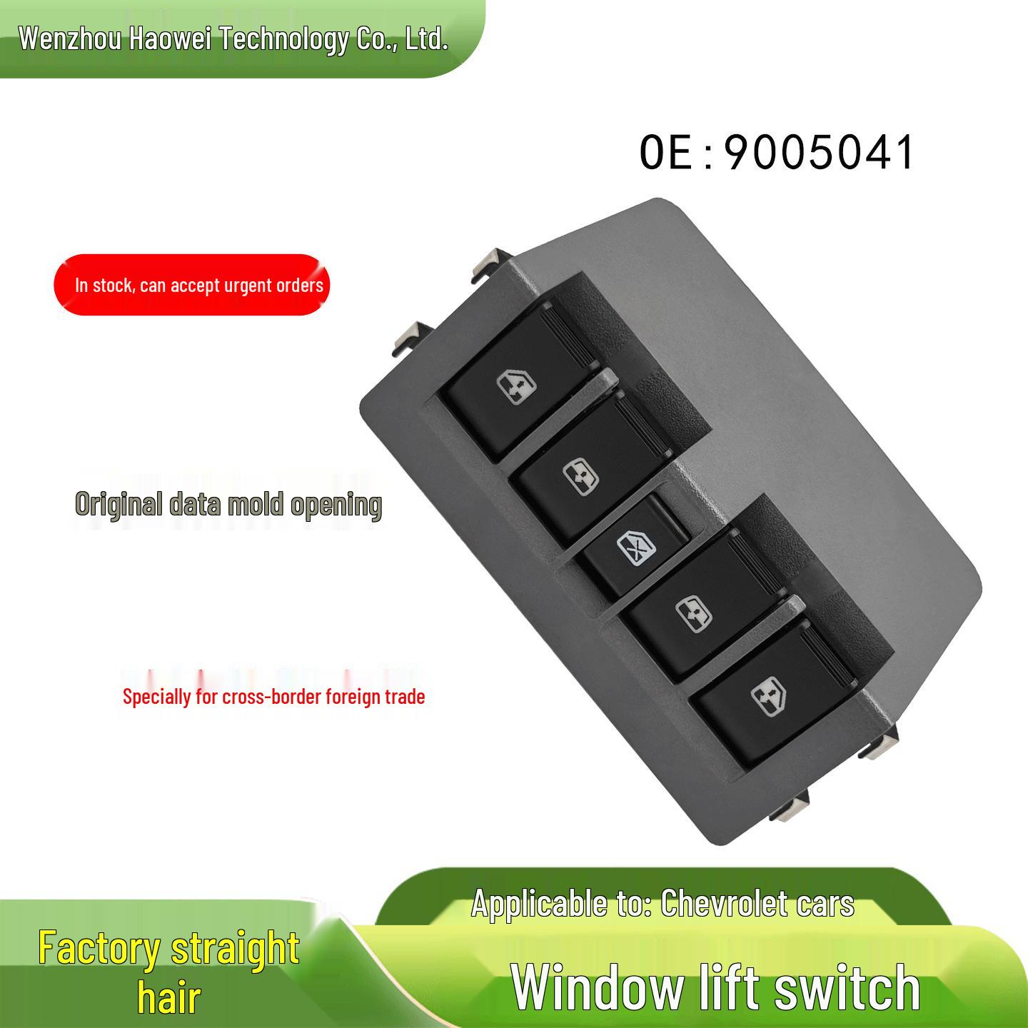 Power Window Switch Assembly for Chevrolet Sail - Model 9005041 Electric