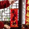 Traditional 2025 Snake Year Wall Hanging Gold Stamping Spring Festival Couplets  New Year Gift