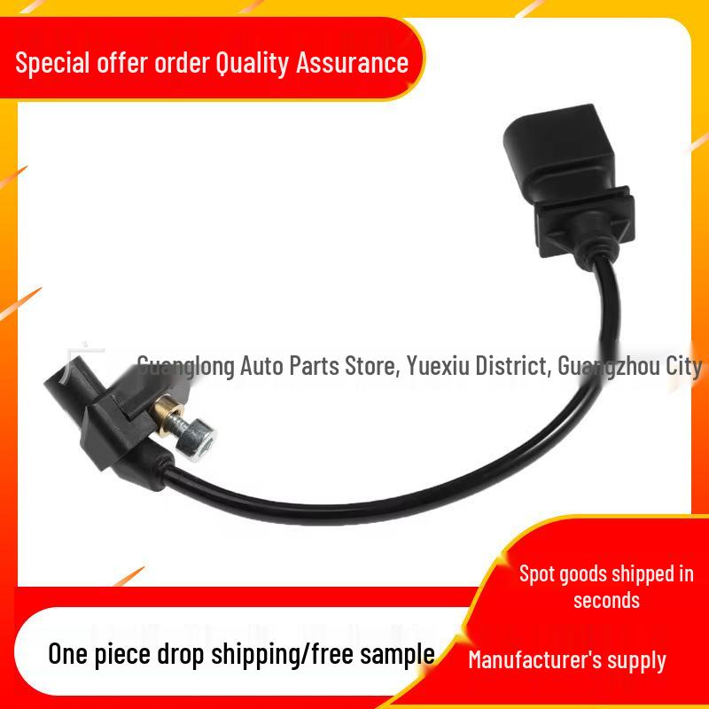 BMW Crankshaft Position Sensor