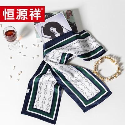 Hengyuanxiang Double-Layer Navy Style Scarf