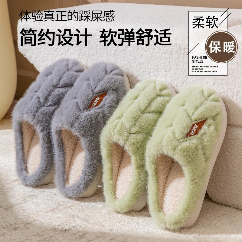 Men's Cotton Slippers Winter Thick-bottomed Indoor Warm Plush Slippers Men's Large Size
