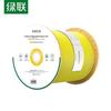 Ugreen Cat 8 40Gbps Double Shielded Ethernet Cable